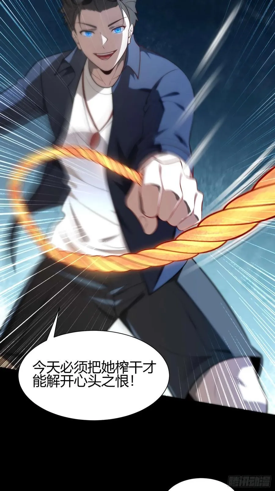 27 阎罗8