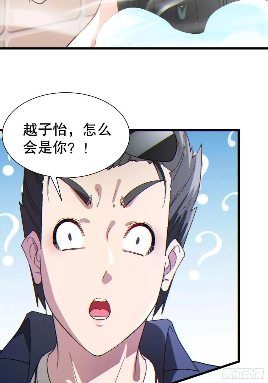 35 大哥救命16