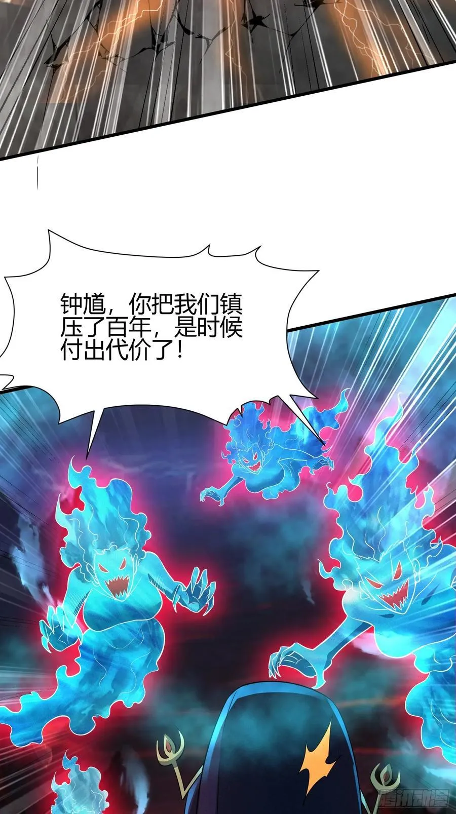 9 神秘的长生殿44