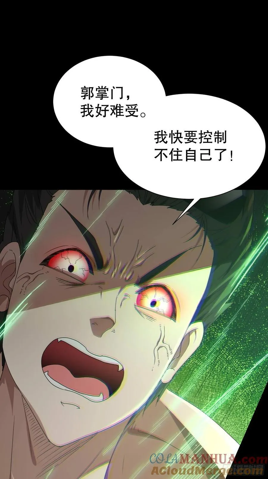 29 我好想和你24