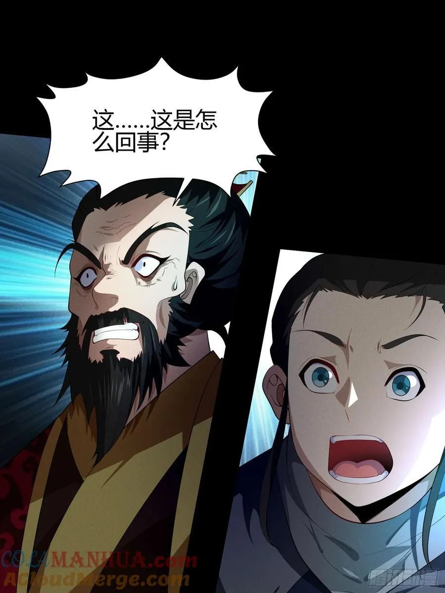 20 魔道士22