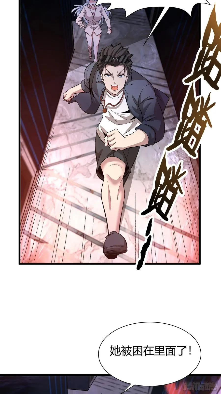 3 美女的求援电话50