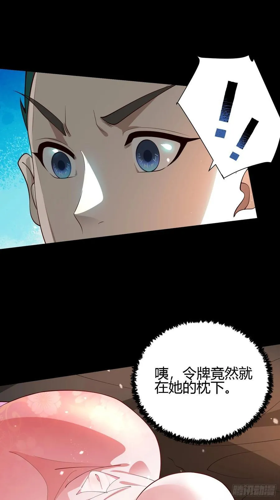 24 夜入闺房~19