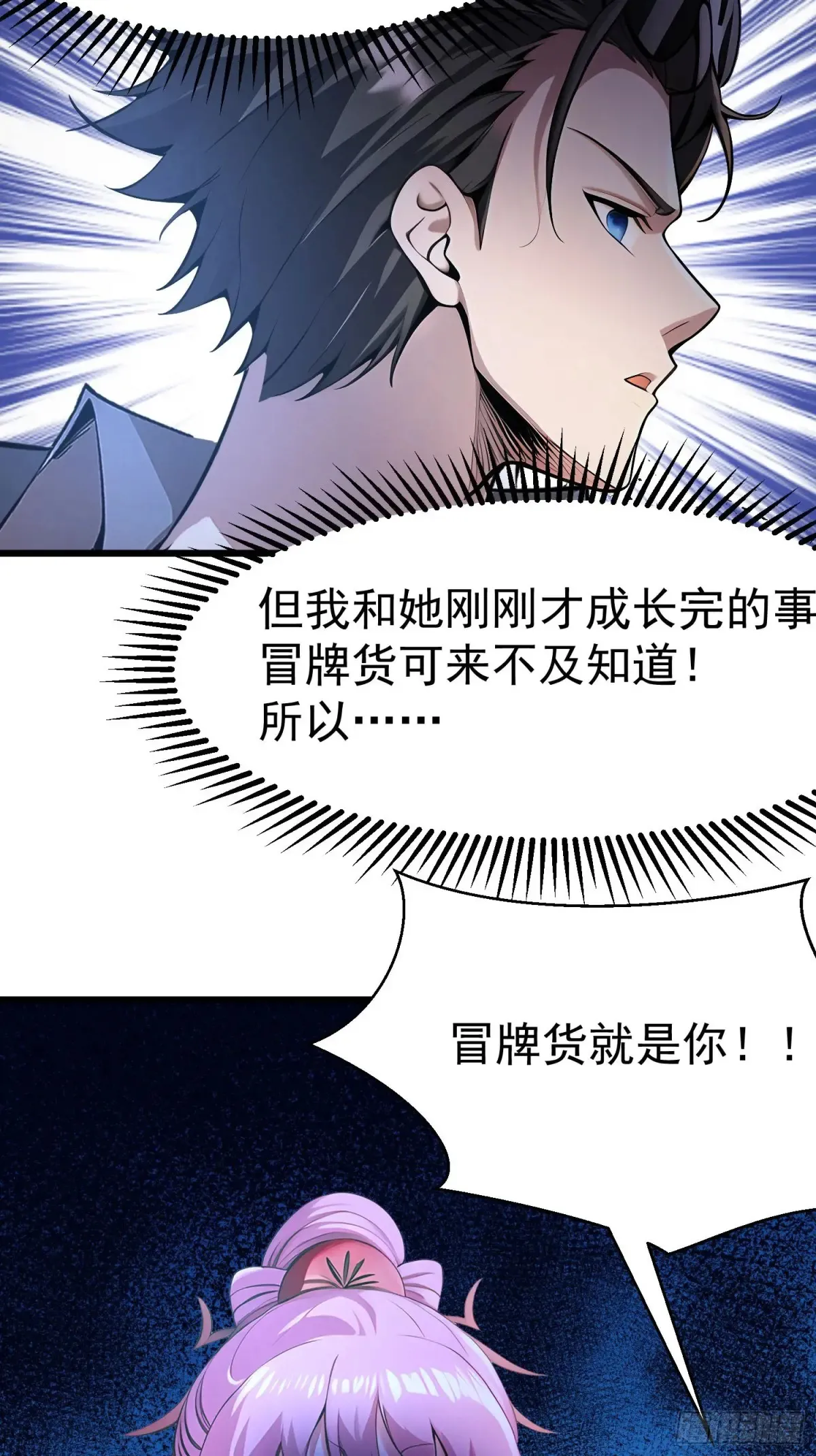 43 公主的声音39