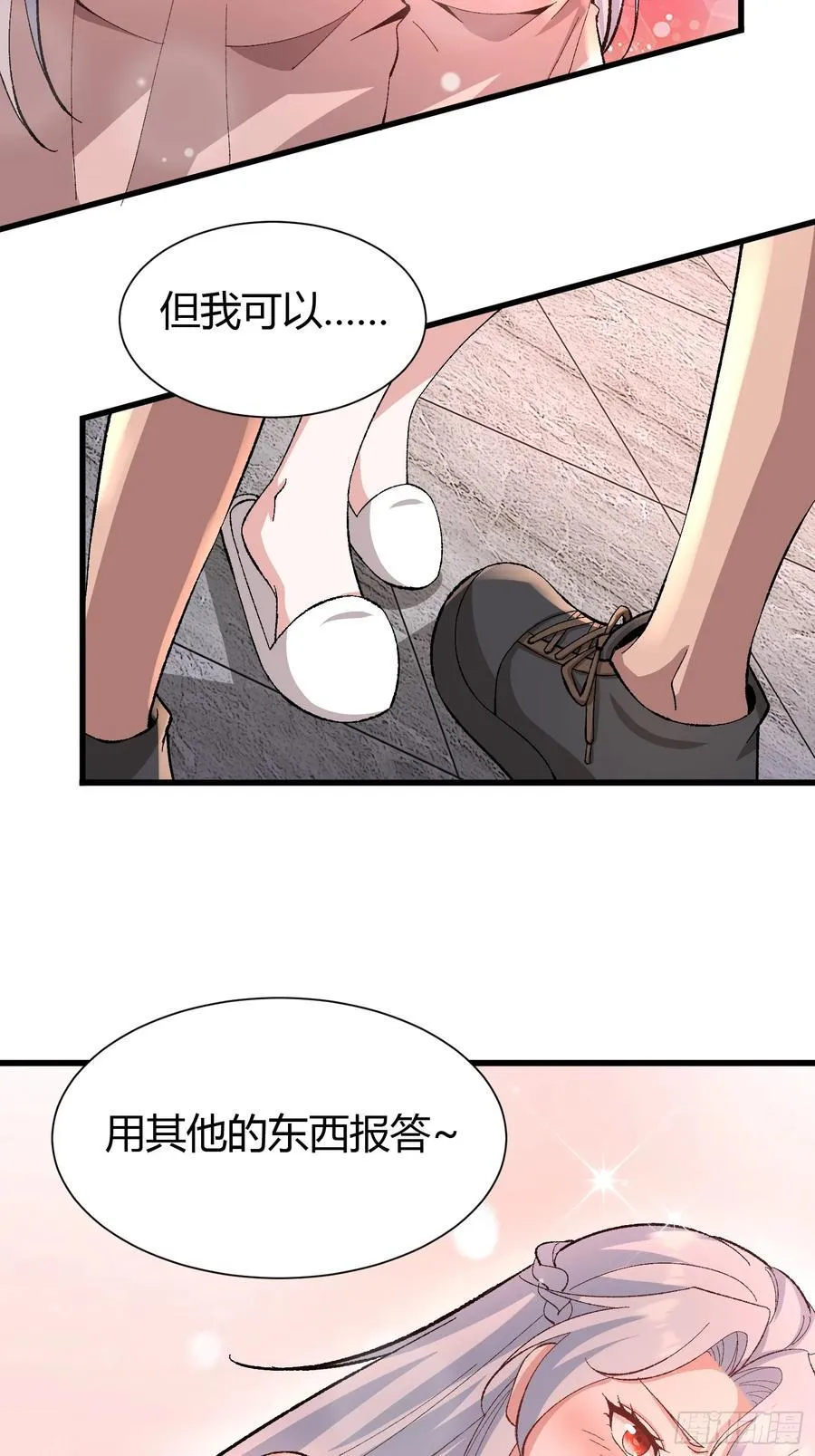3 美女的求援电话16