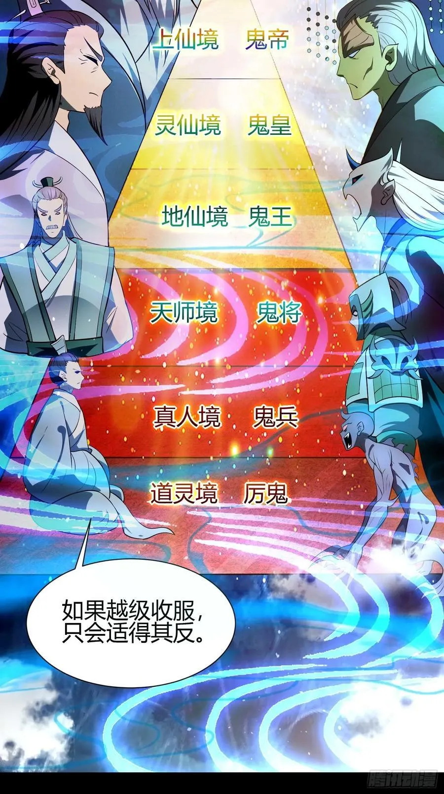 26 什么都愿意做~13