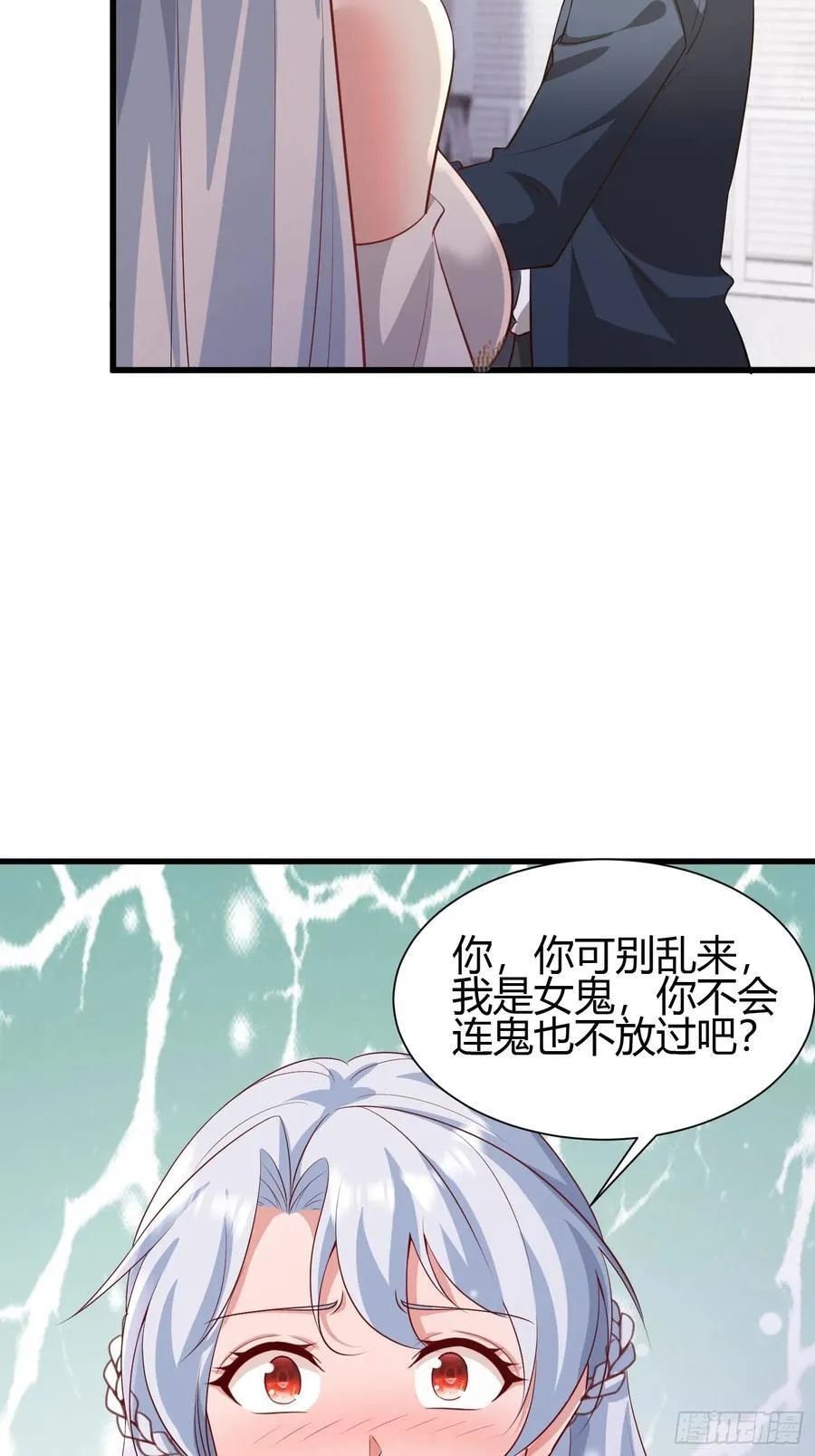 1 外卖小哥救美55