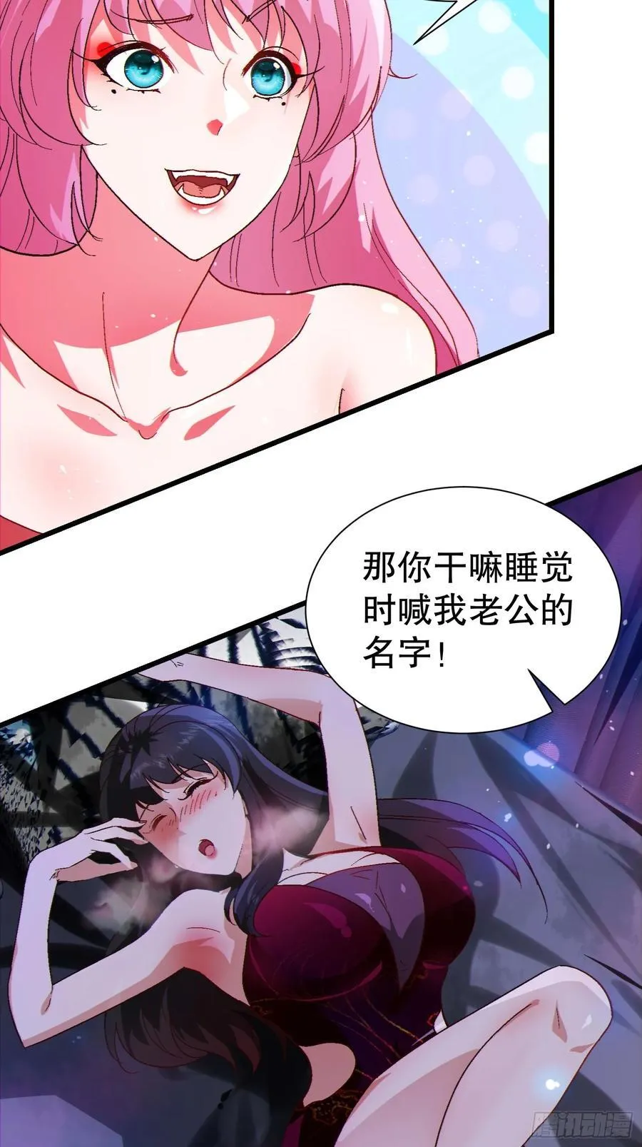 38 后宫起火35