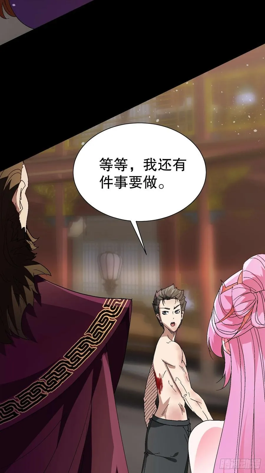 33 带她出去4