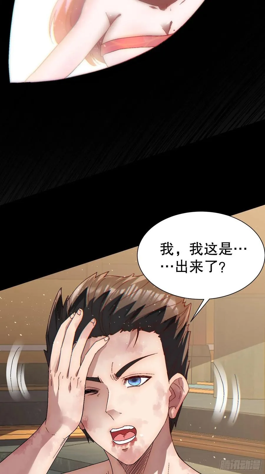 32 最后的时间43