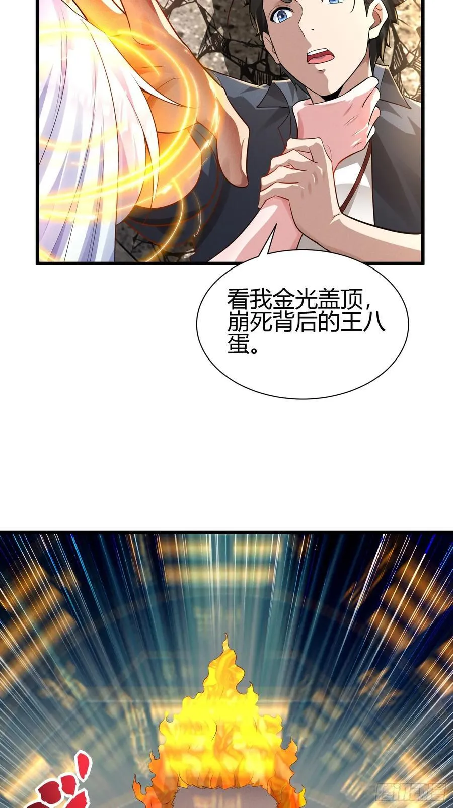 7 家暴是不对的28