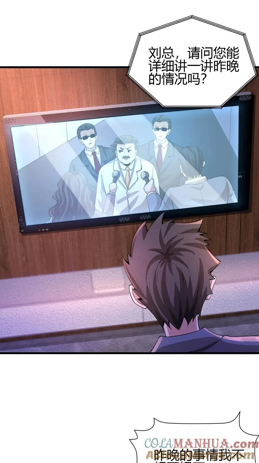 12 激战42