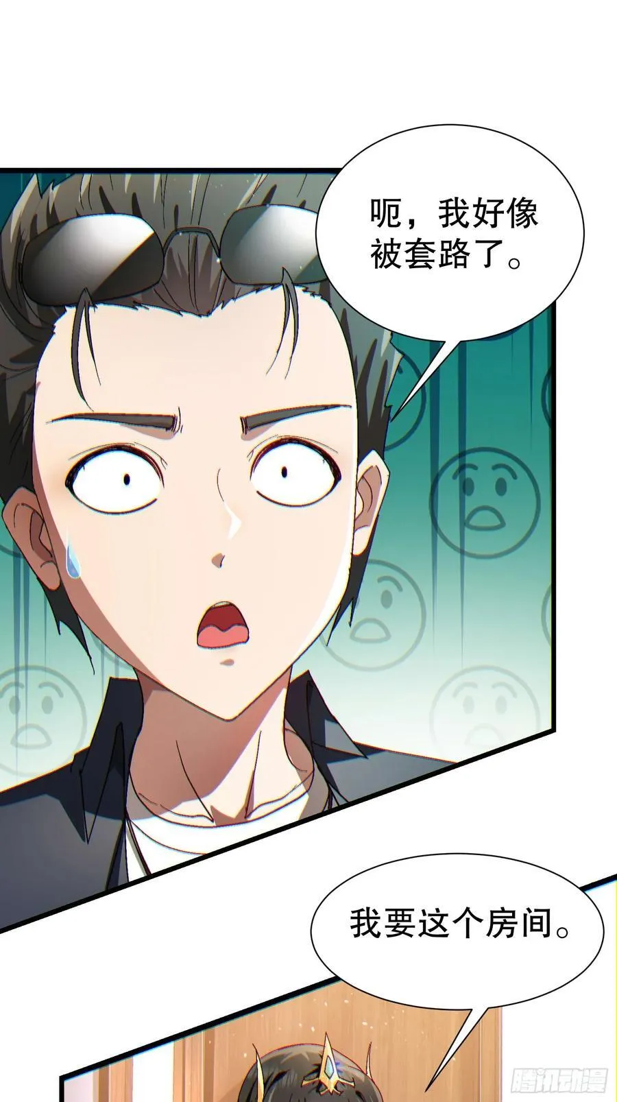 35 大哥救命34