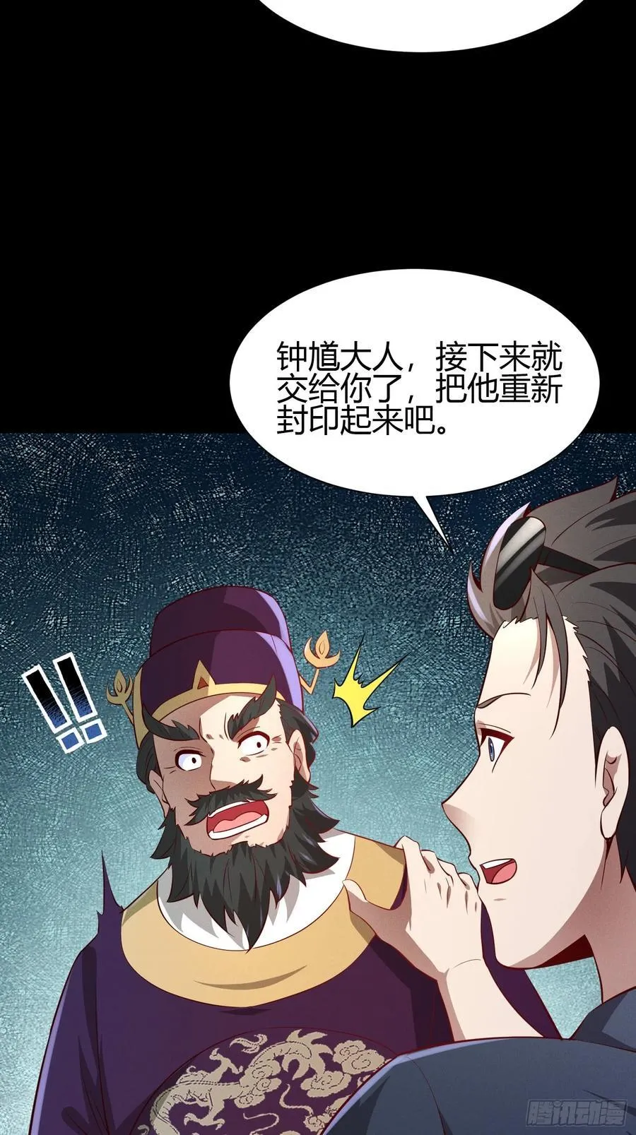 15 龙凤双杀25