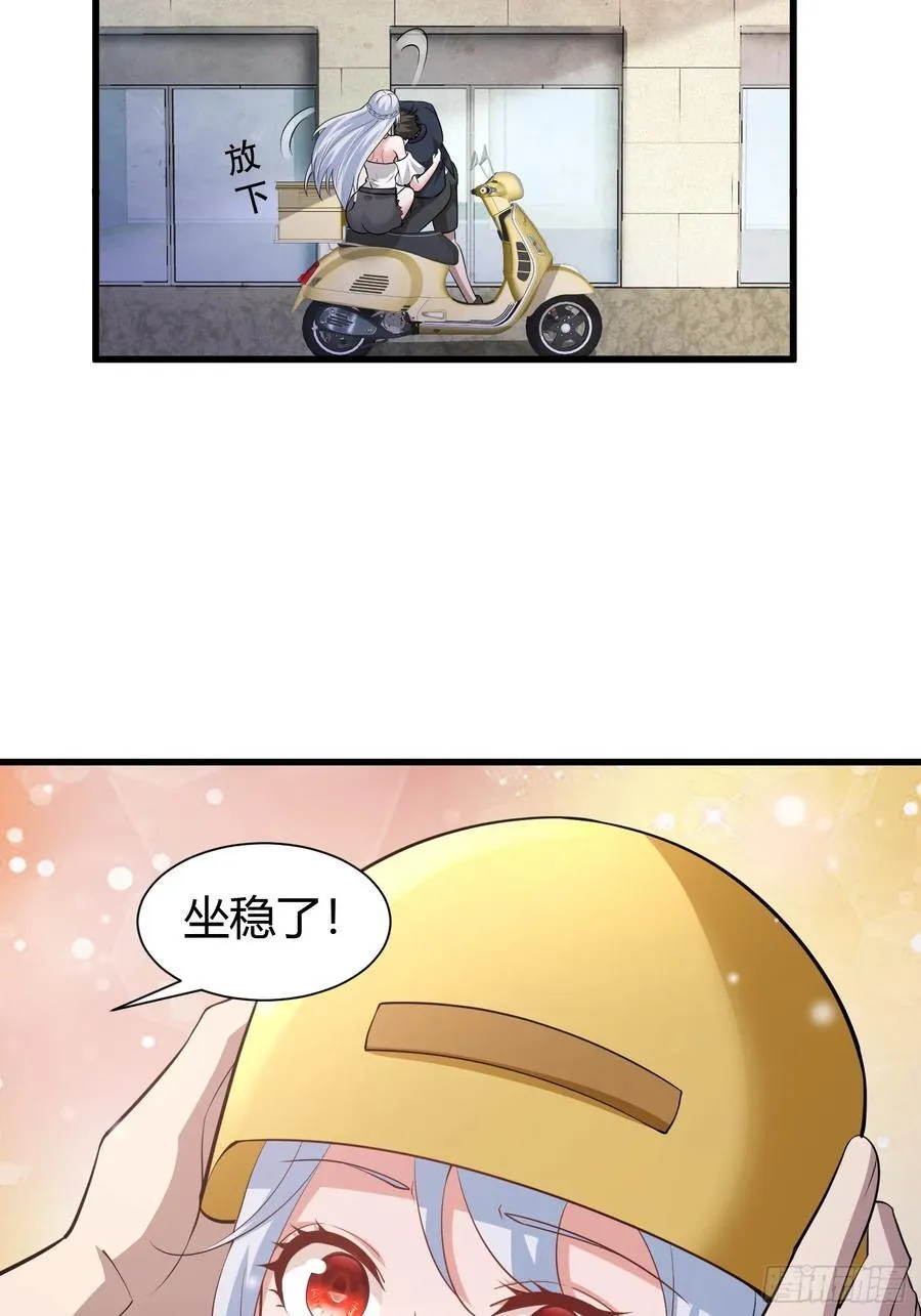 1 外卖小哥救美46