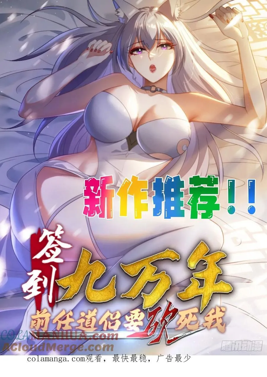32 最后的时间54