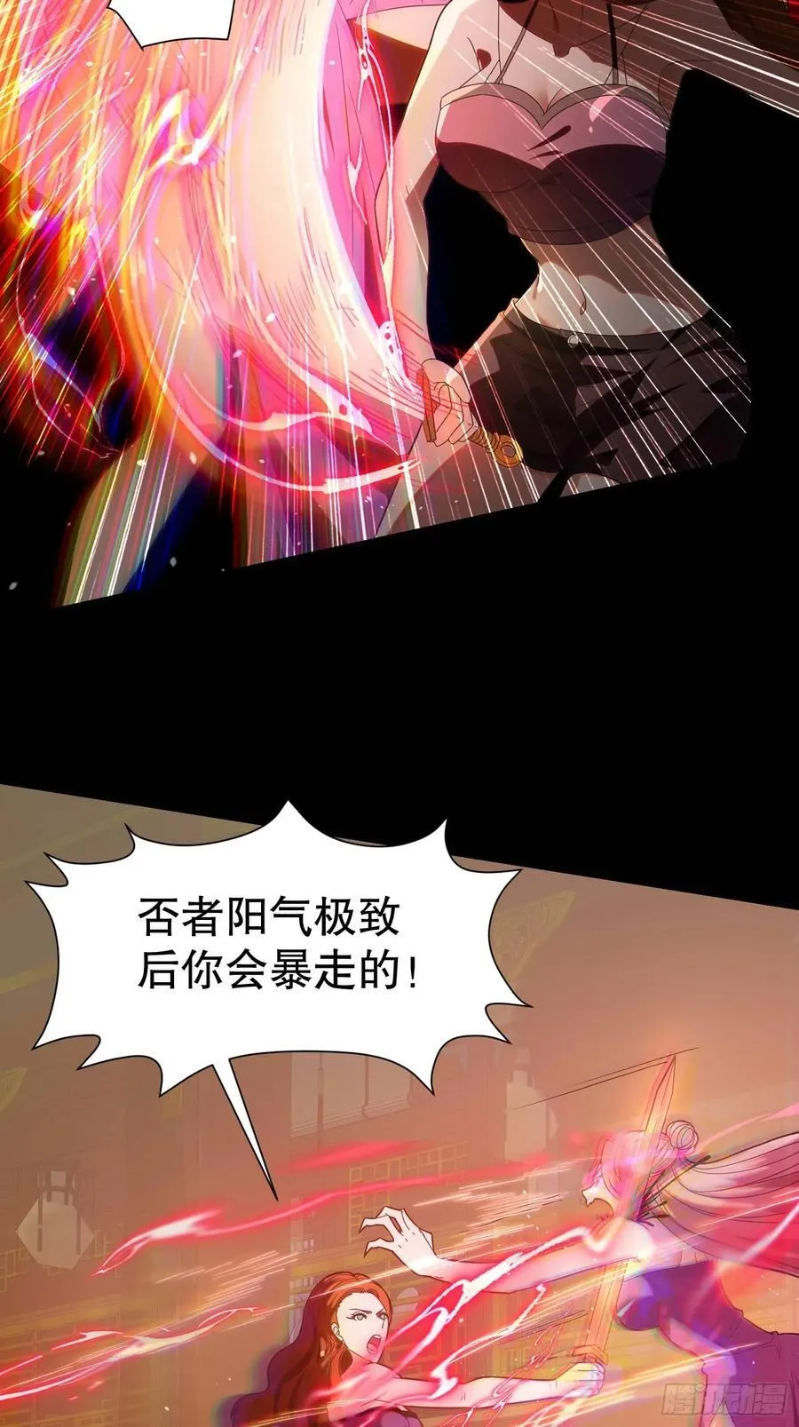 29 我好想和你4