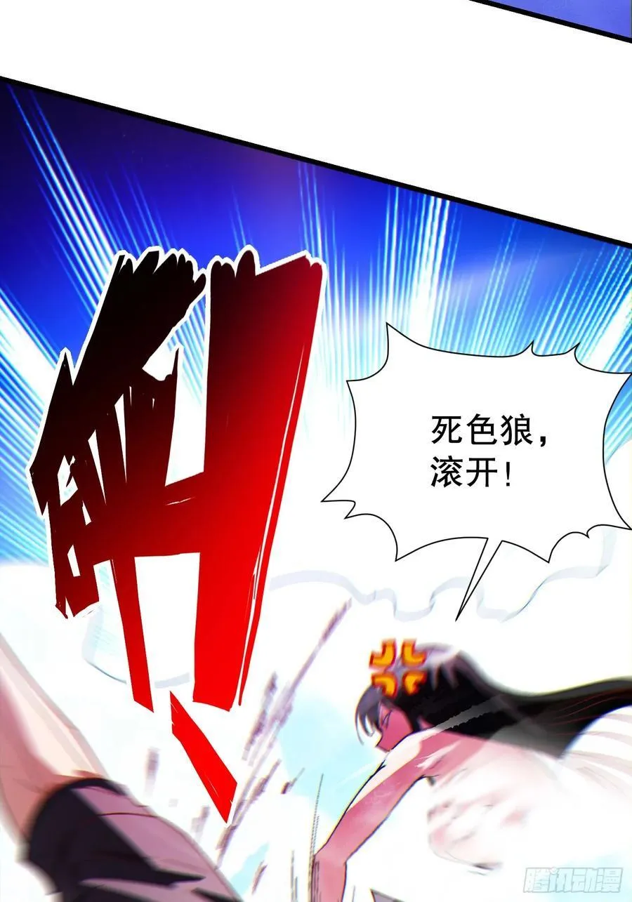 35 大哥救命19