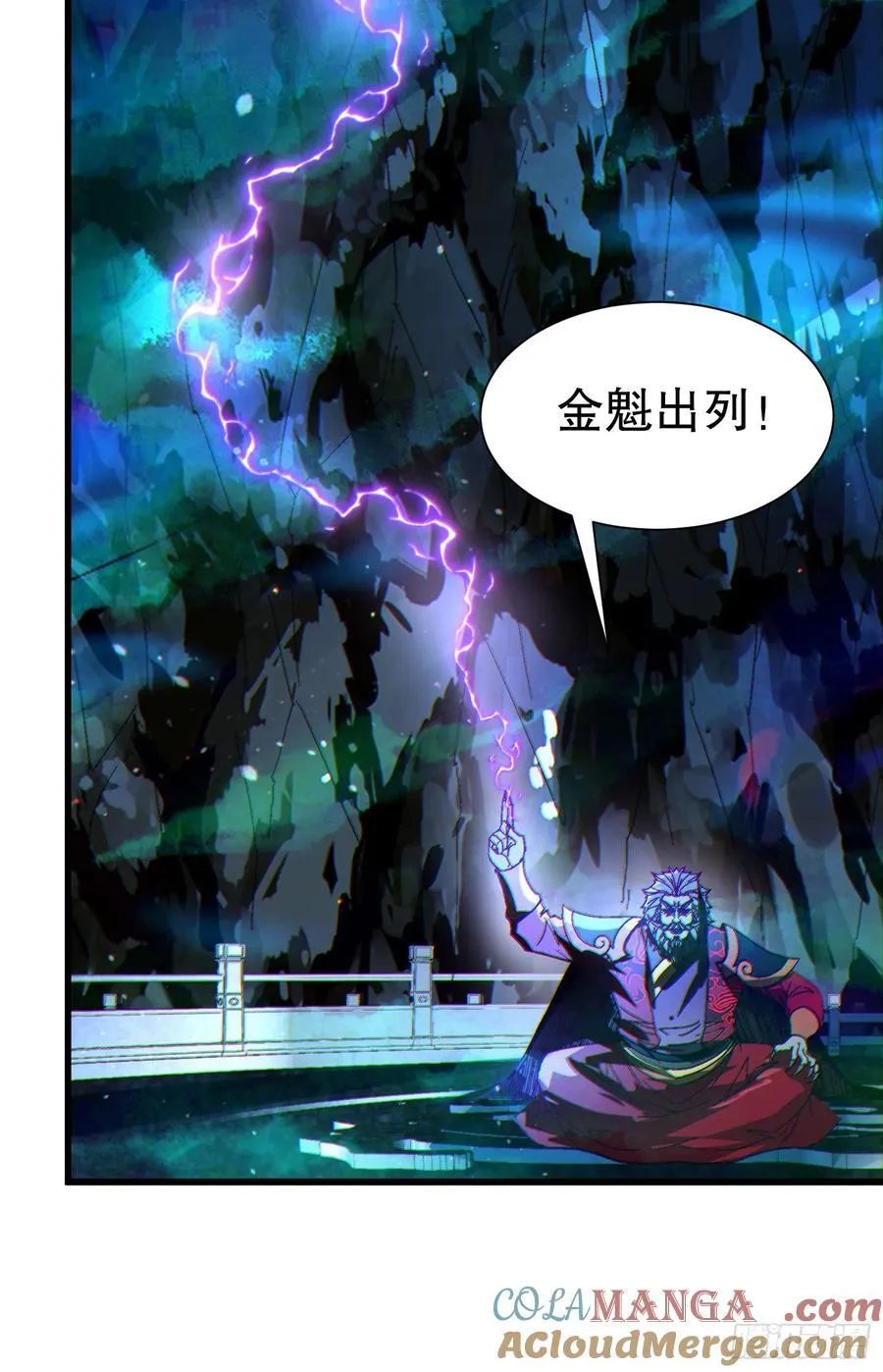 38 后宫起火18