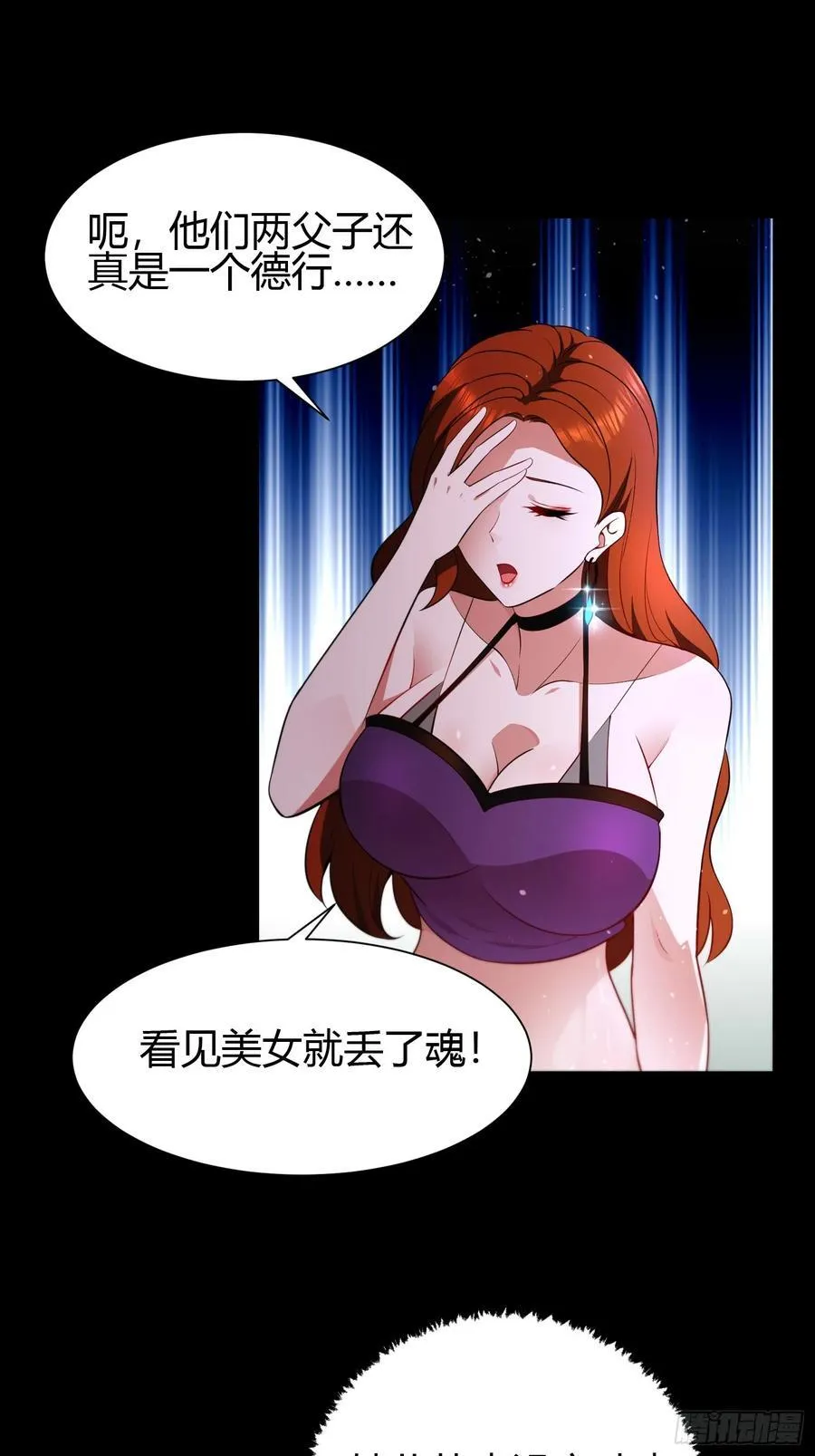 28 淫毒10
