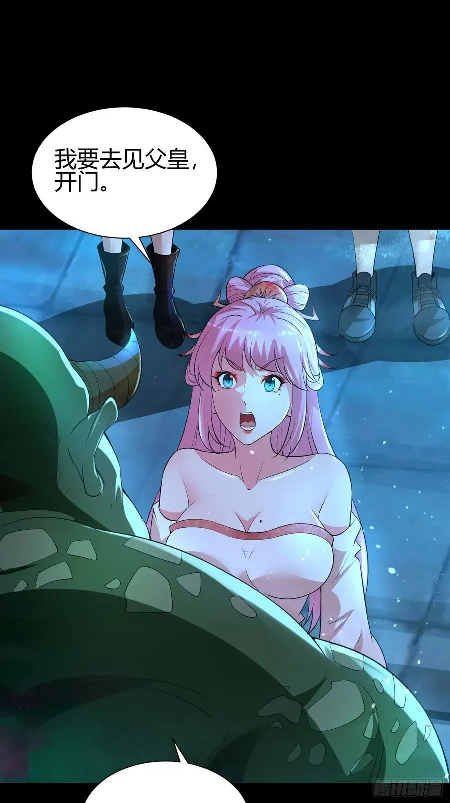 25 中计23