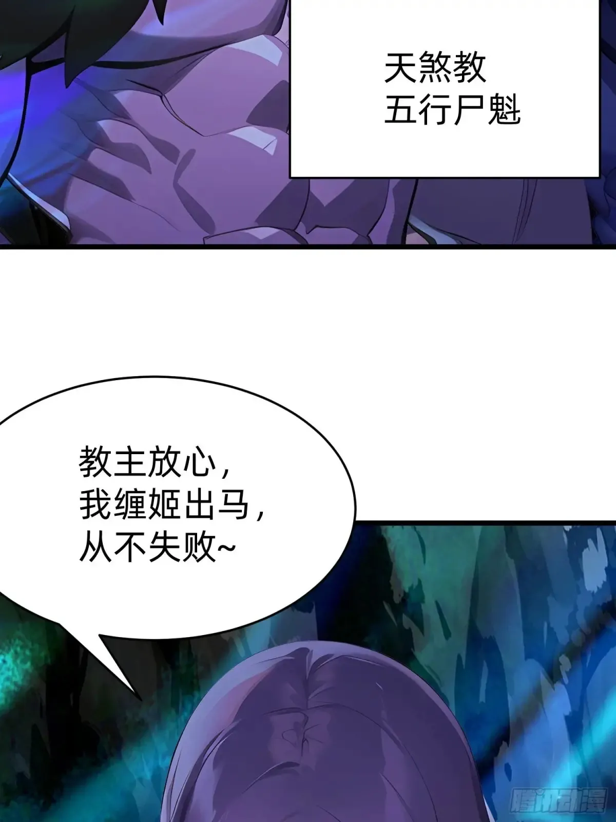 42 缠姬30