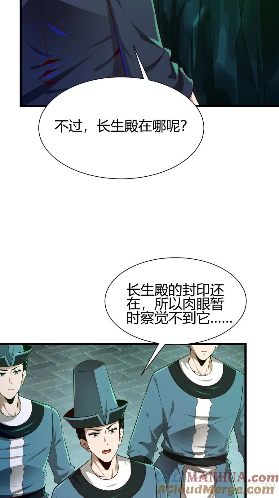 10 拯救地府危机30