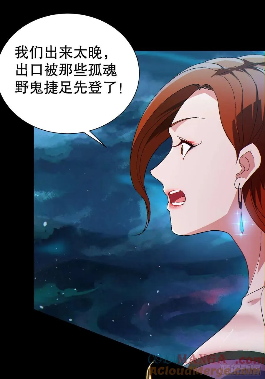 33 带她出去48