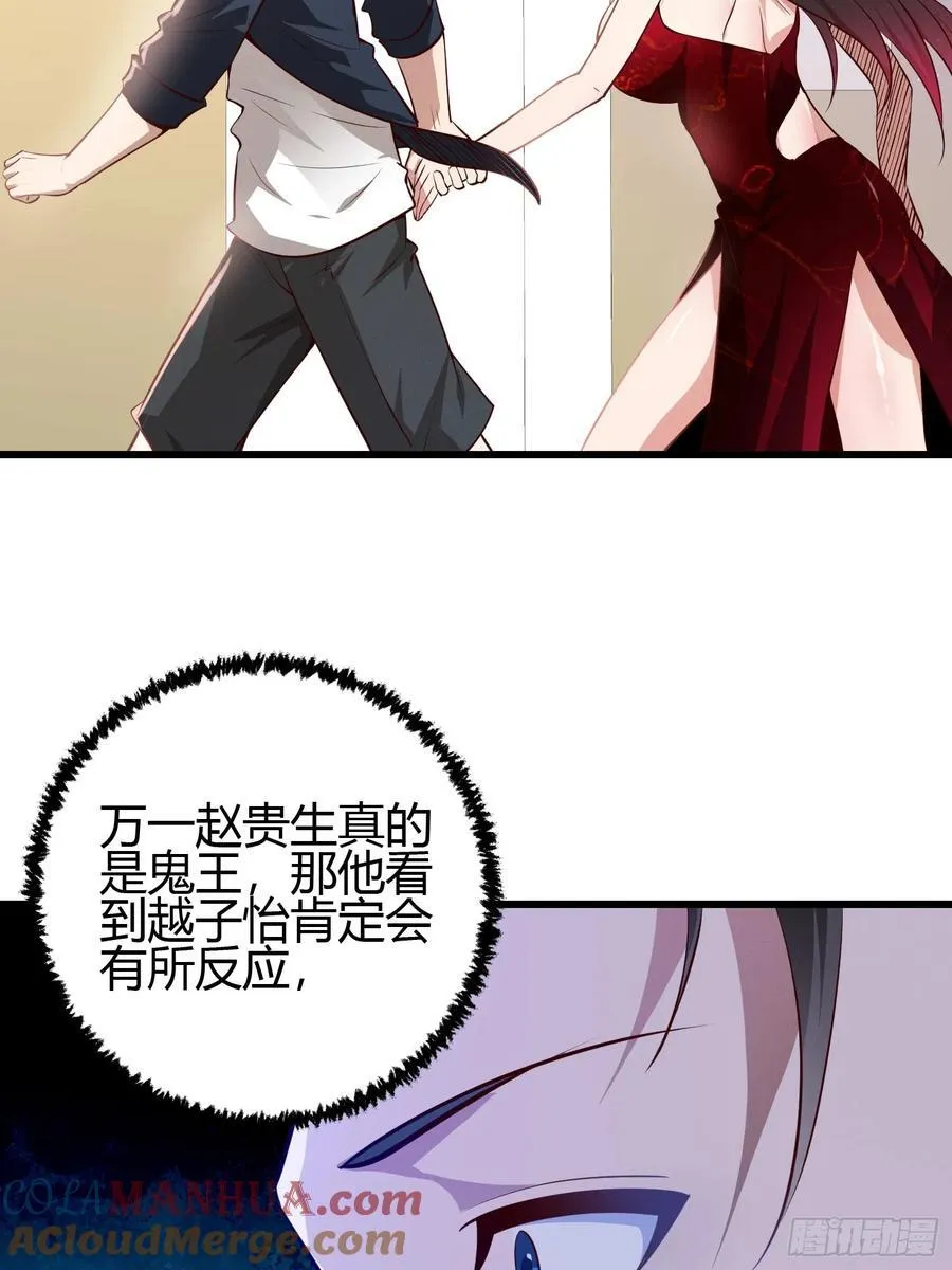14 当众玩壁咚24