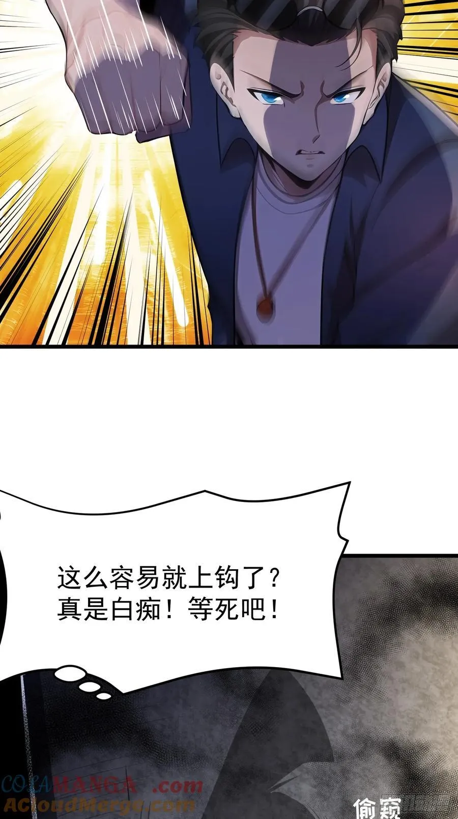 46 愿者上钩51