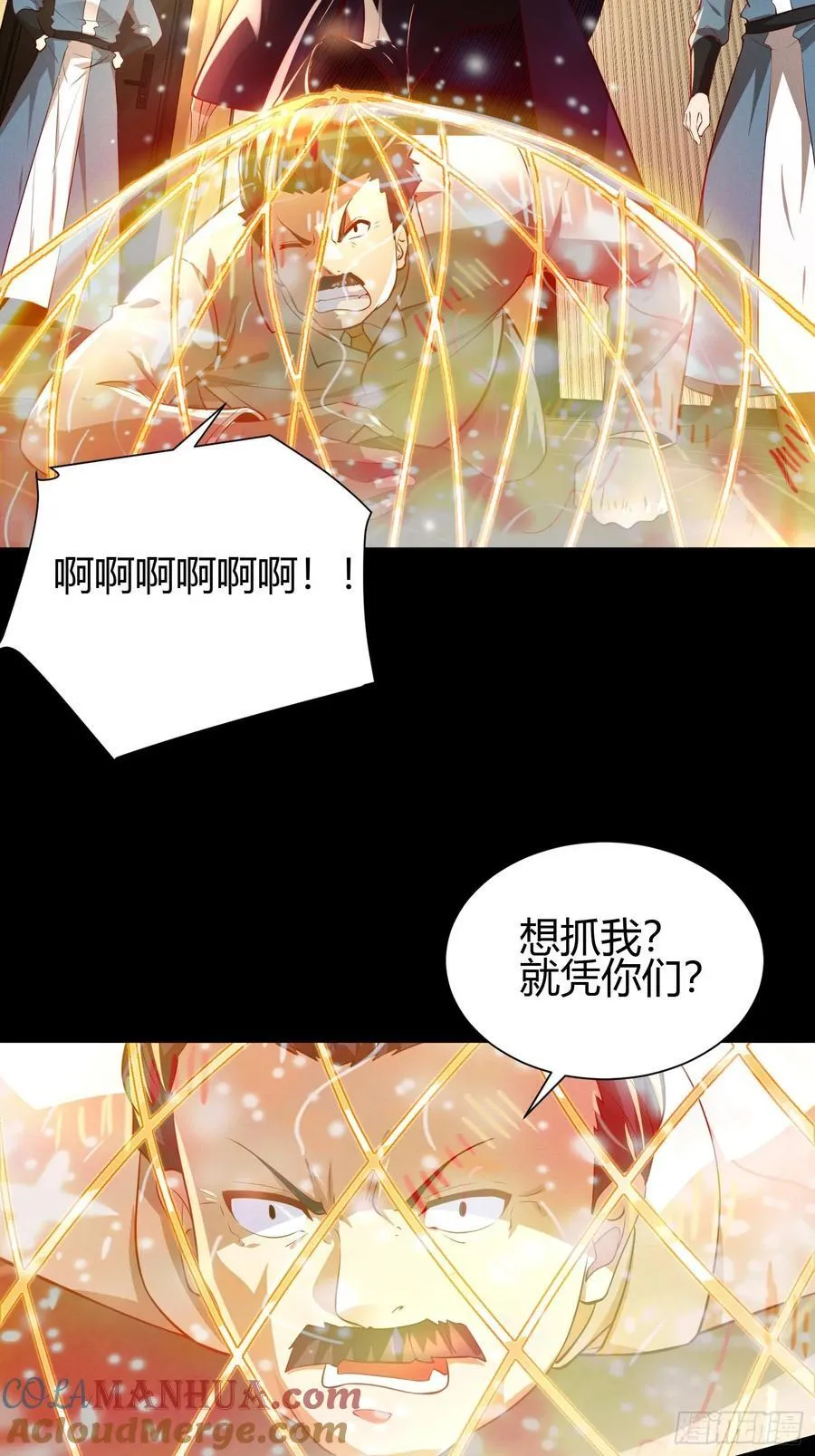 15 龙凤双杀12