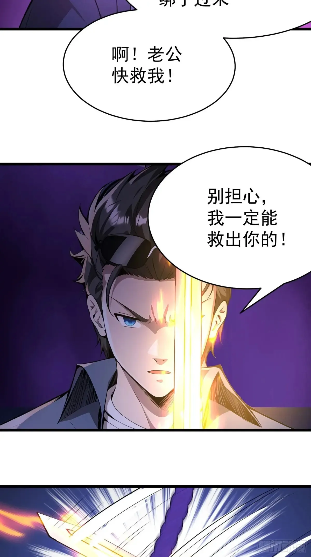 43 公主的声音22