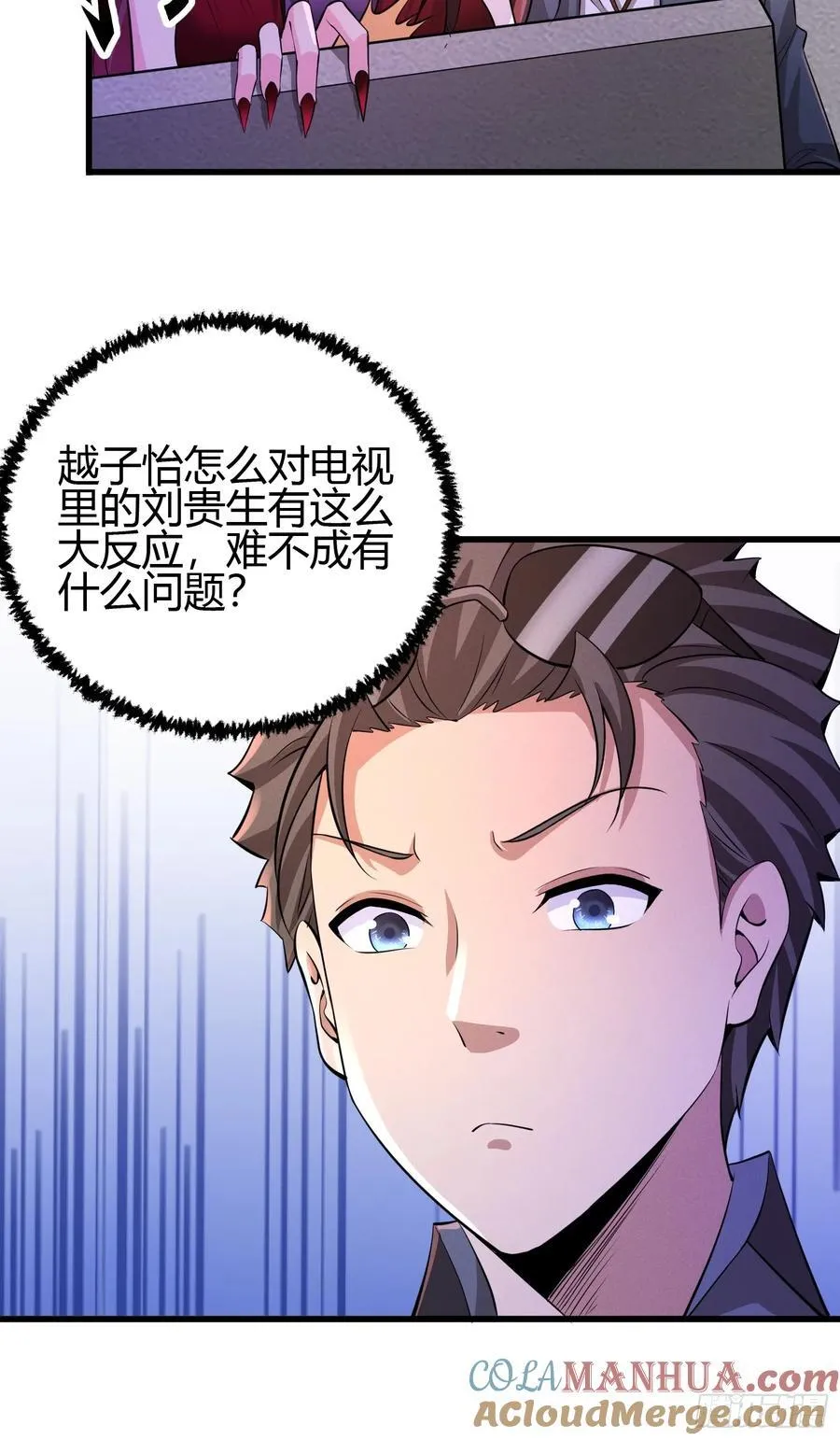 12 激战45