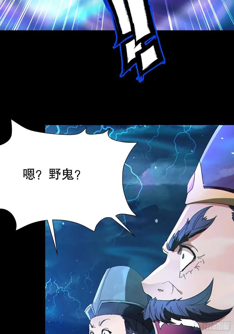 33 带她出去25