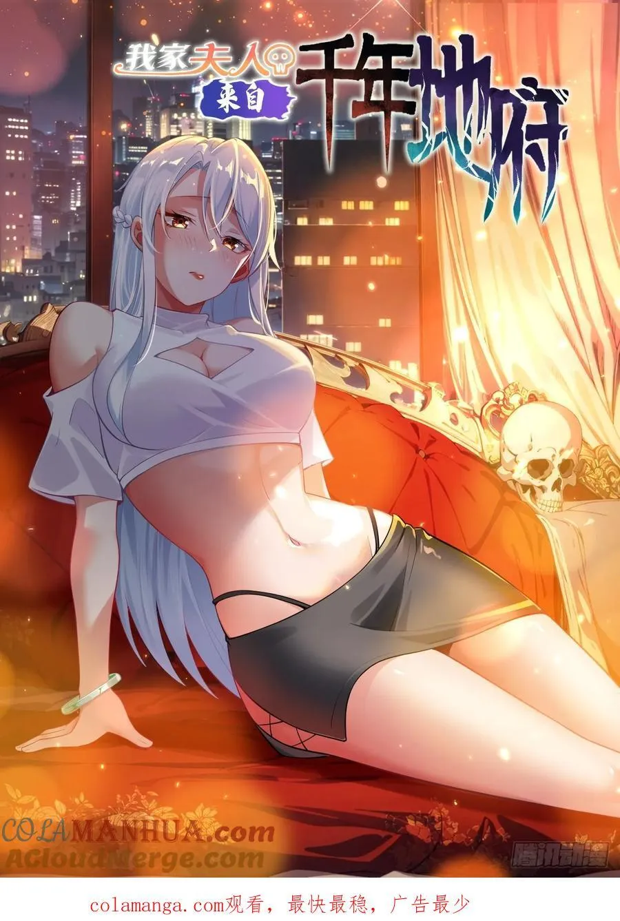 18 智斗女鬼42