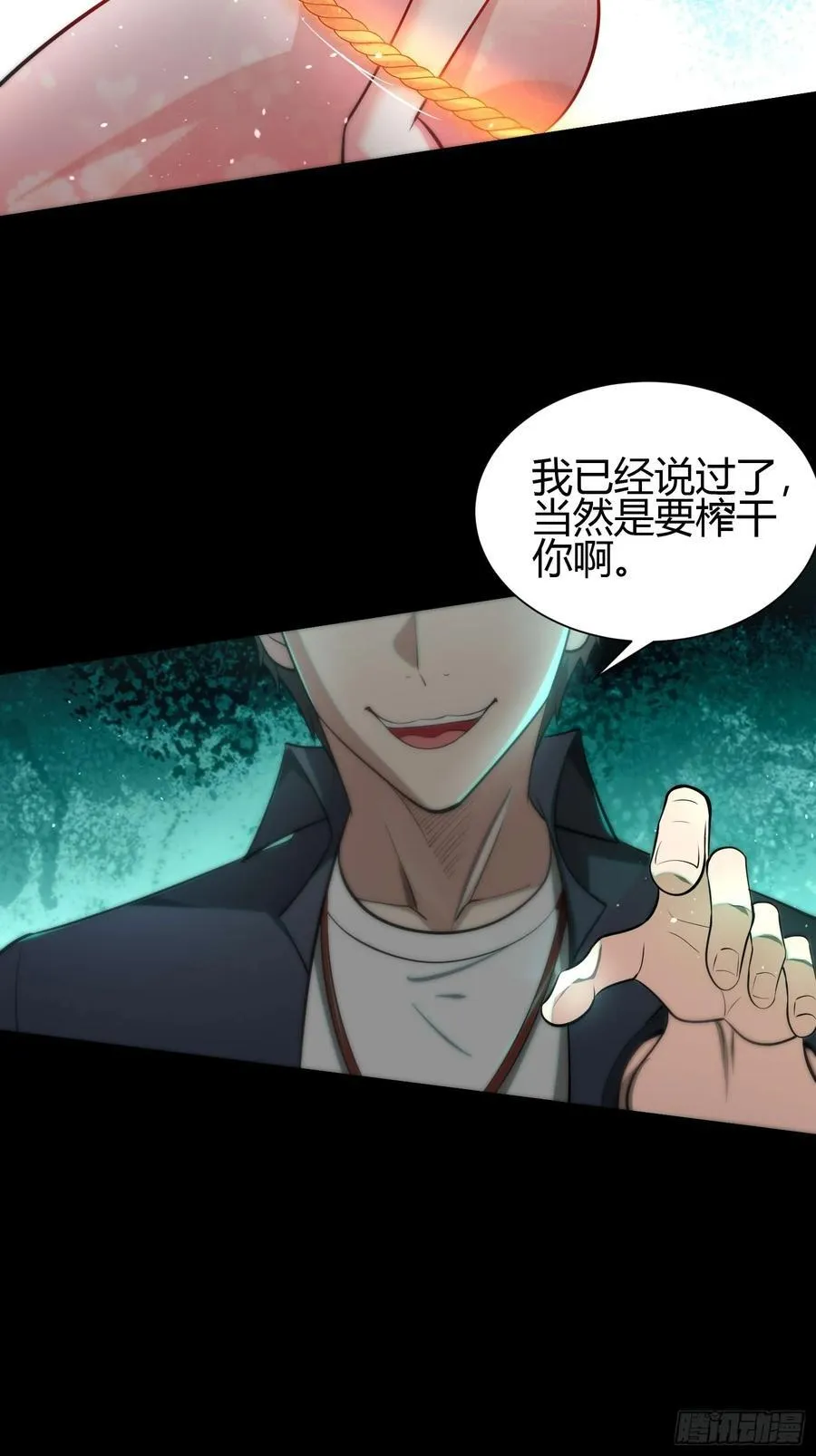 27 阎罗11