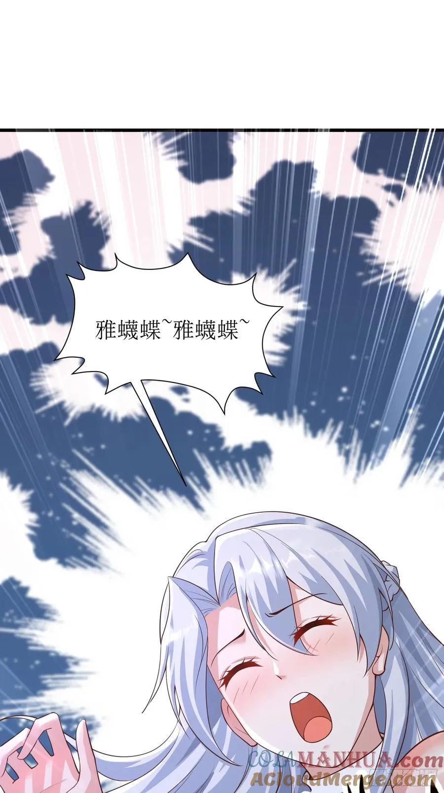 1 外卖小哥救美18