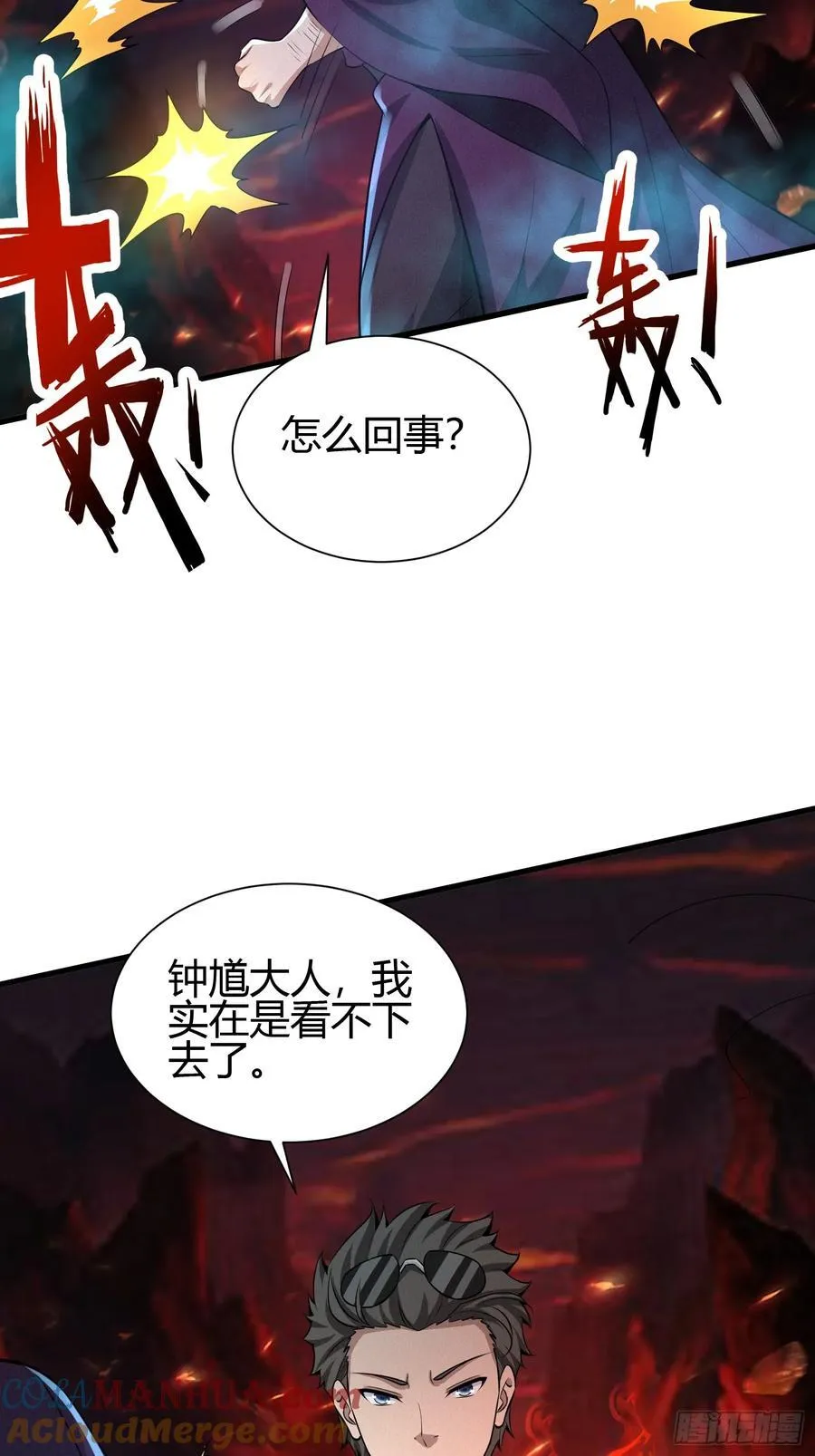 9 神秘的长生殿48