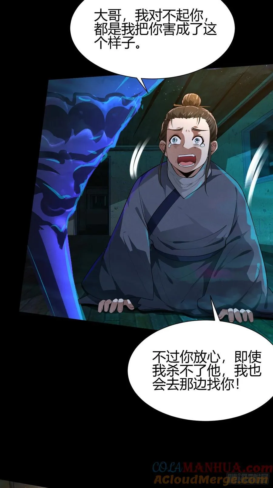 20 魔道士16