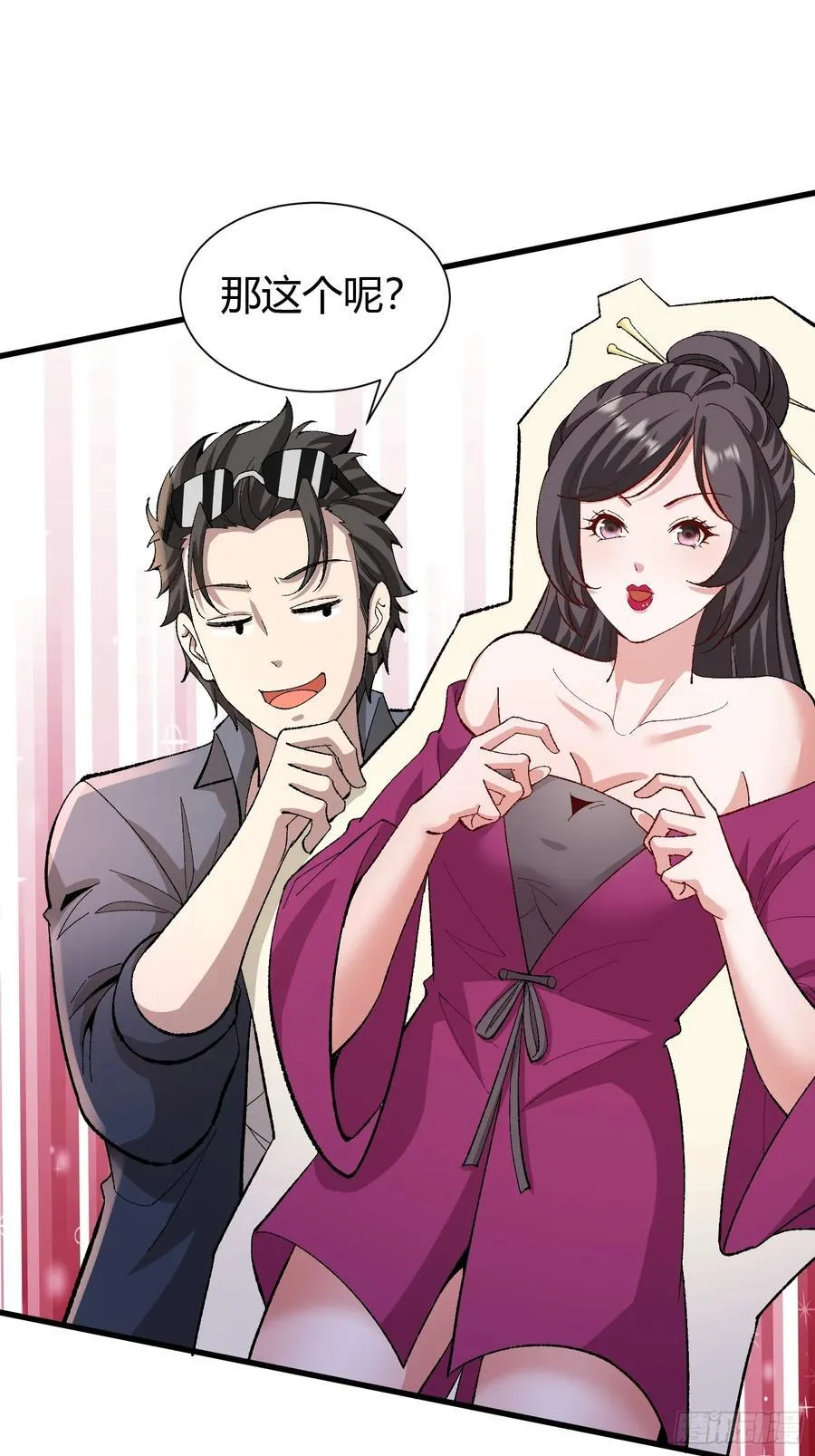 3 美女的求援电话8