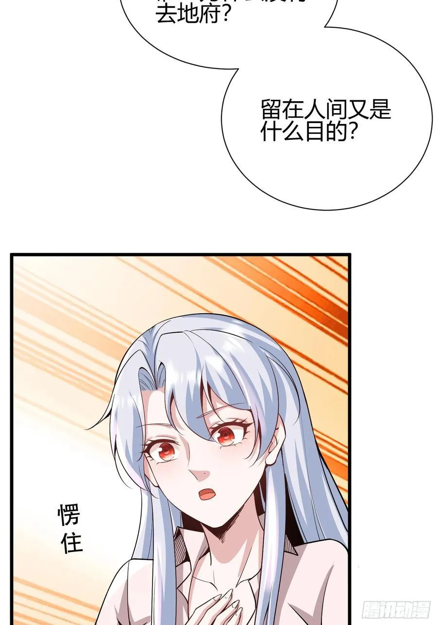 2 我是正人君子22