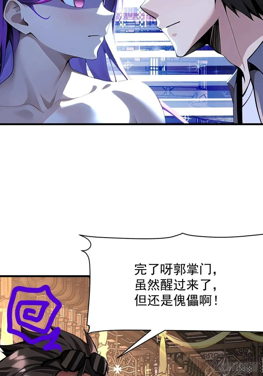 52 投怀送抱11