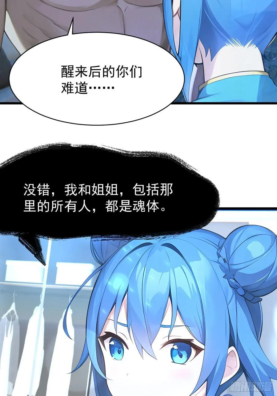 53 青儿49