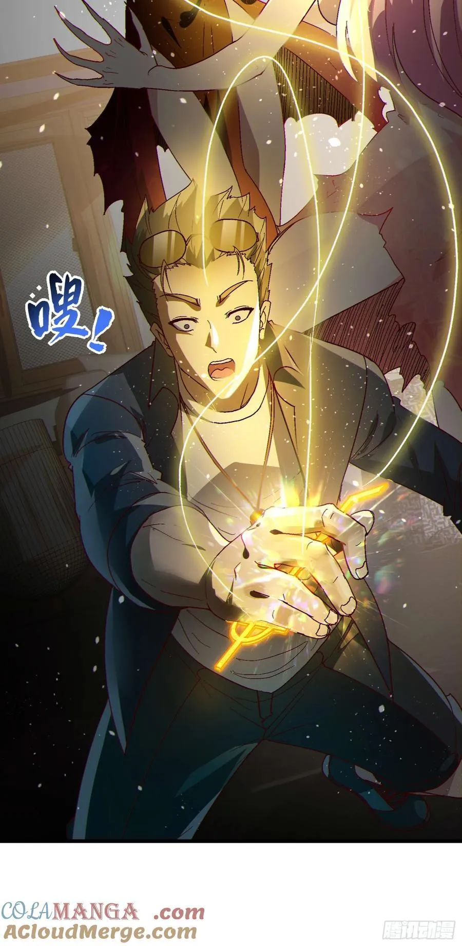 38 后宫起火51