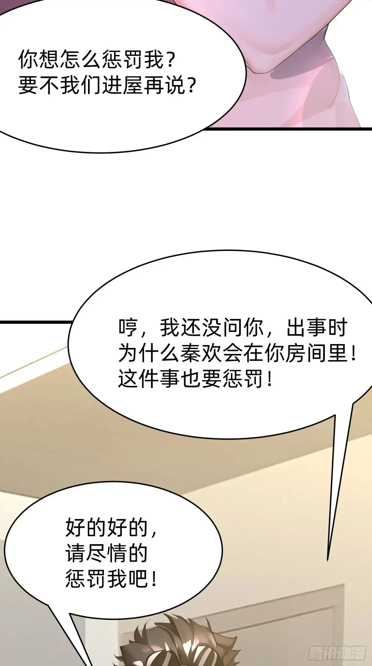 42 缠姬13