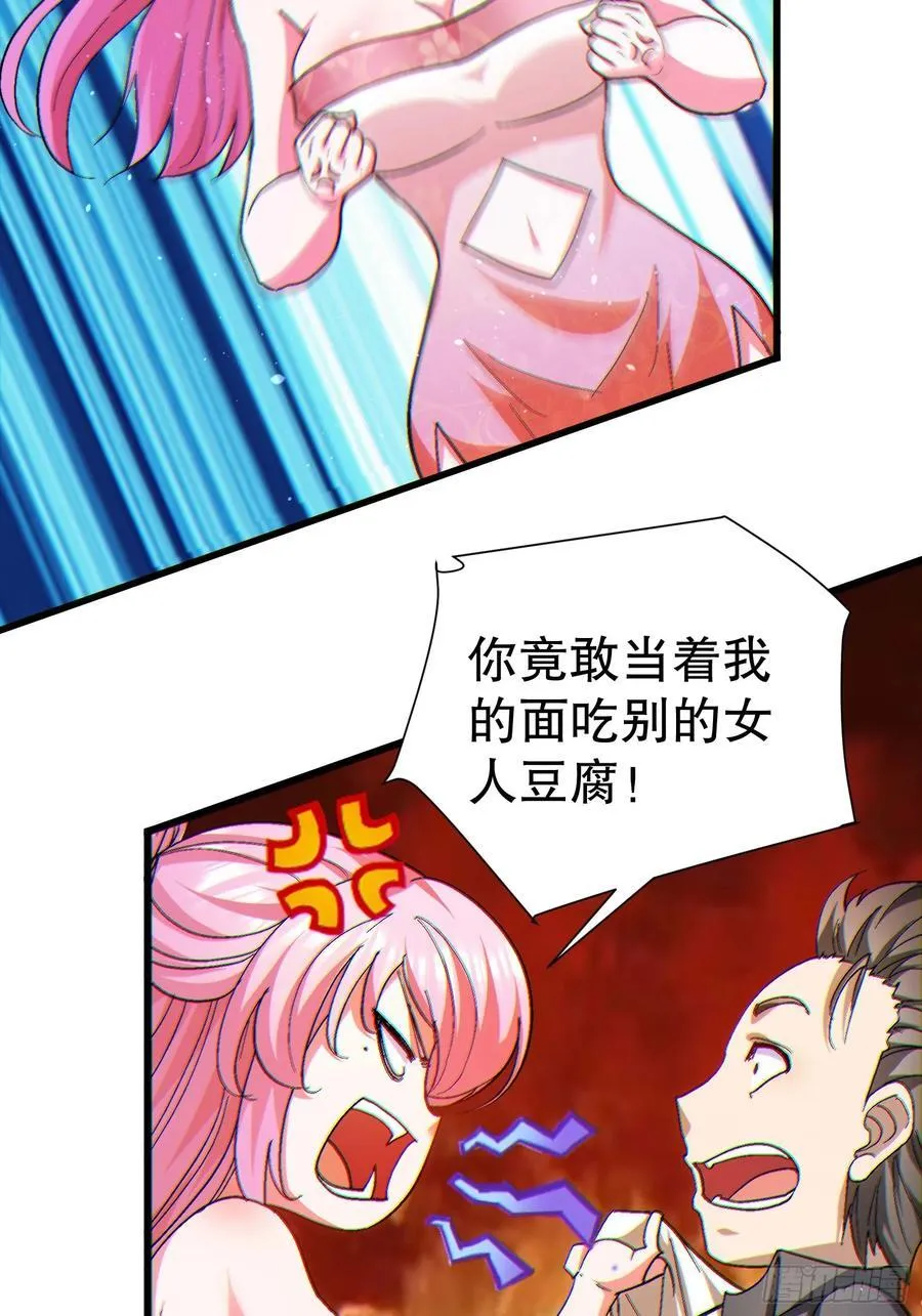 34 抢男人53