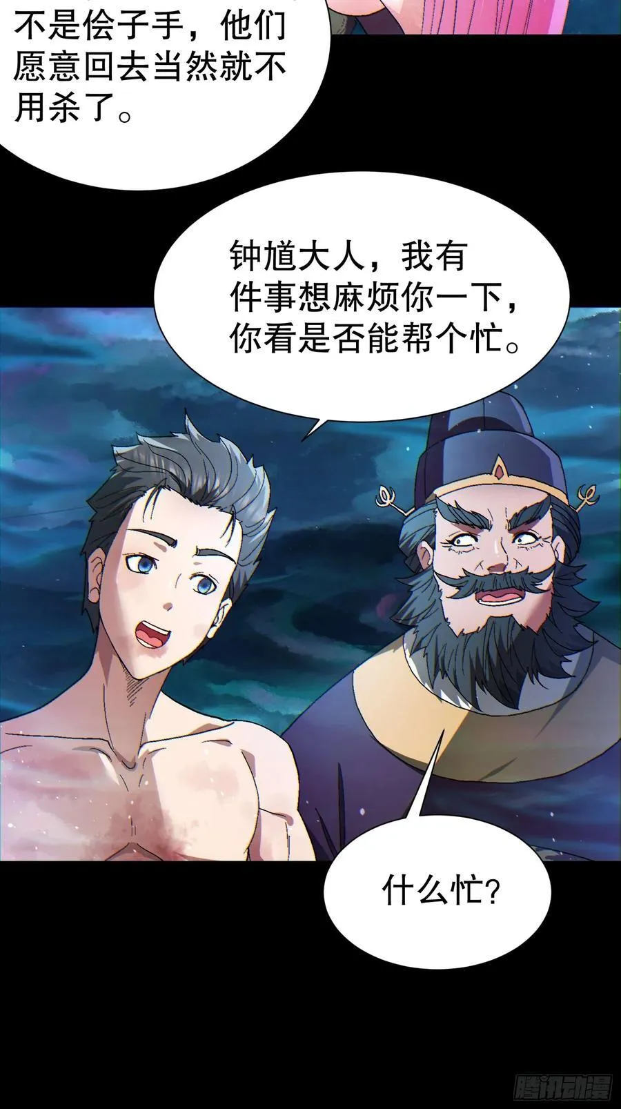 34 抢男人34