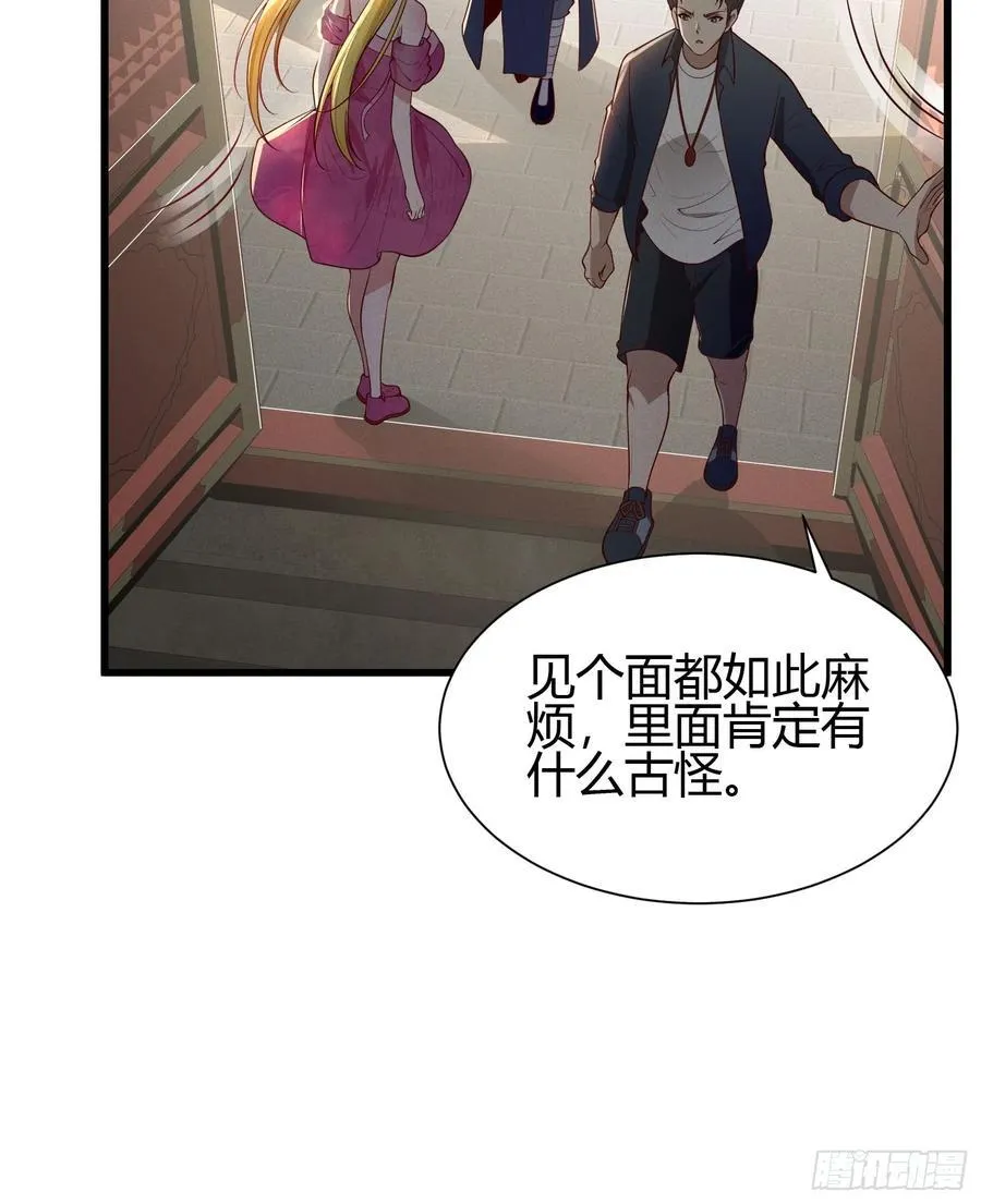 21 老熟人~17