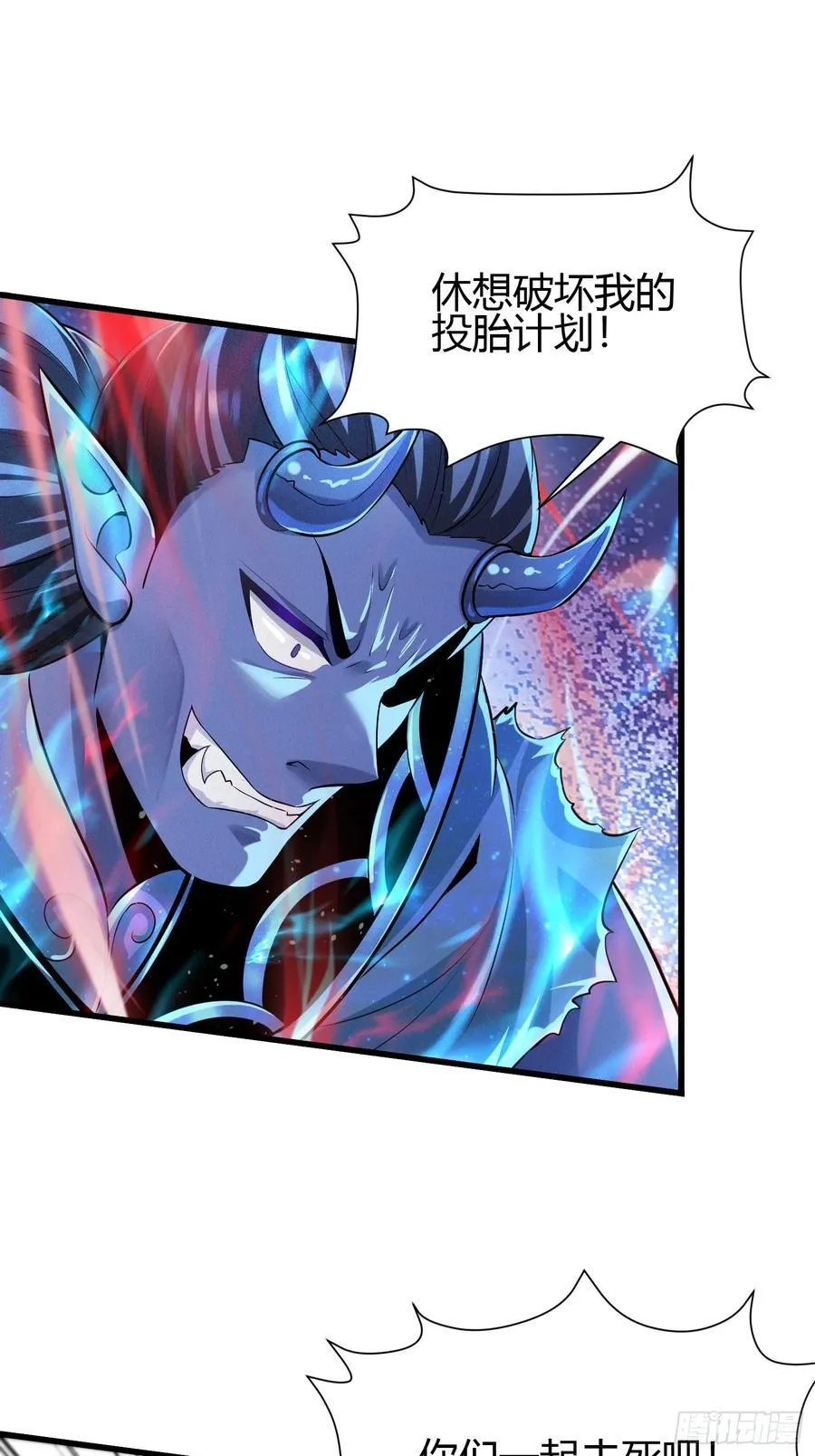 4 千年纠葛25