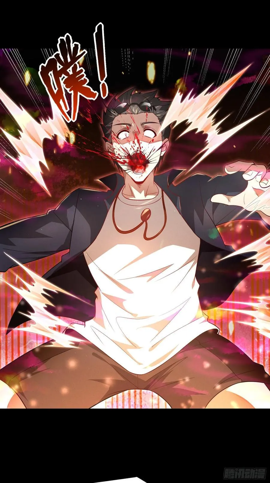 20 魔道士1